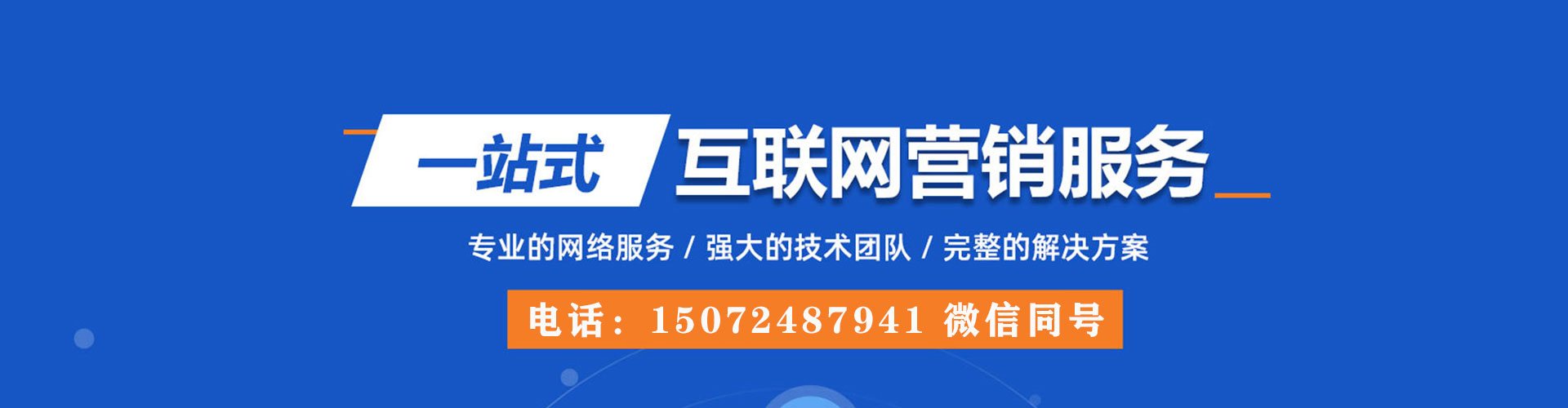 复兴百度充值高返点